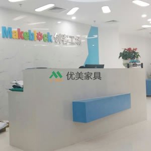 深圳办公家具-创客工场